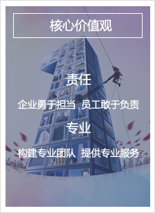企業(yè)文化_05.png