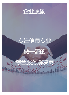 企業(yè)文化_07.png
